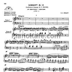 Ноты В. Моцарт - Концерт №15 си-бемоль мажор (К. 450) - предпросмотр