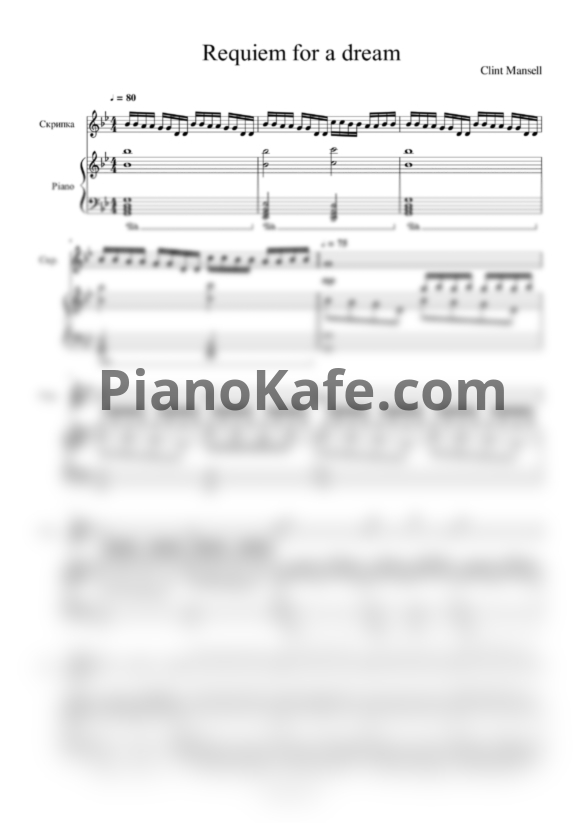 Ноты Clint Mansell - Winter: Lux aeterna - PianoKafe.com