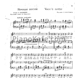 Ноты Э. Куртис - Голос и ночь (Voce'e notte) - предпросмотр