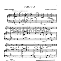 Ноты Т. Попатенко - Какой вокруг простор. Песни для детей - предпросмотр