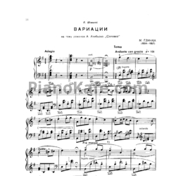Ноты Михаил Глинка - Вариации на тему романса А. Алябьева "Соловей" - предпросмотр