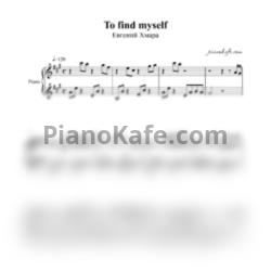 Евгений Хмара — Все ♫ ноты на PianoKafe.com ☕