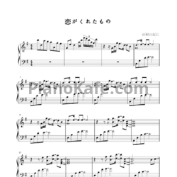 Ноты Yukie Nishimura - What you gave me - предпросмотр