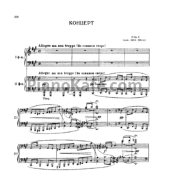Ноты Милий Балакирев - Концерт №1 для фортепиано с оркестром (Op.1). Переложение для 2 фортепиано - предпросмотр