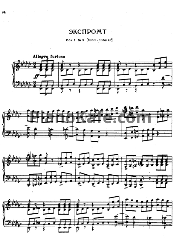Ноты П. Чайковский - Экспромт (Op. 1, №2) - PianoKafe.com