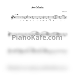 Ноты Giulio Caccini - Ave Maria (Вокальная партия) - предпросмотр