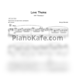 Ноты Giorgio Moroder - Love theme from "Flashdance" (SaprinaPiano cover) - предпросмотр