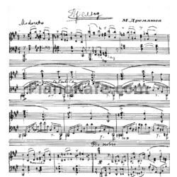 Ноты Н. Дремлюга - Прелюдия fis-moll - предпросмотр