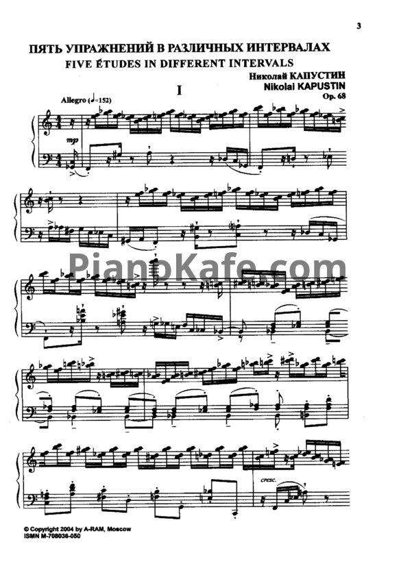 Ноты Николай Капустин - 5 упражнений в различных интервалах (Op. 68) - PianoKafe.com