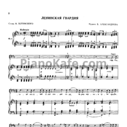Ноты Песни радио и кино. Выпуск 158 - предпросмотр