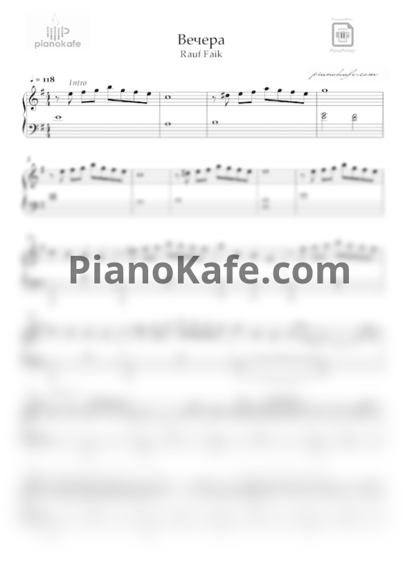 Ноты Rauf & Faik - Вечера - PianoKafe.com