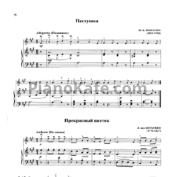 Ноты Ж. Б. Бекерлен - Пастушка - предпросмотр