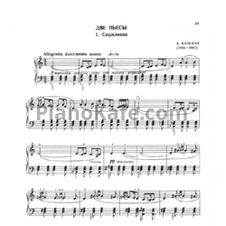 Ноты А. Казелла - Две пьесы - предпросмотр
