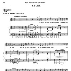Ноты П. Чайковский - Усни (Op. 57, №4) - предпросмотр