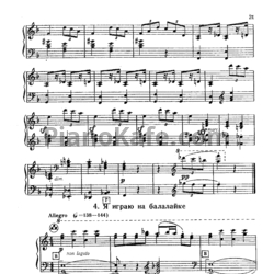 Ноты Родион Щедрин - Я играю на балалайке - предпросмотр