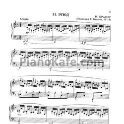 Ноты И. Крамер - Этюд (Редакция Г. Бюлова, №18)
