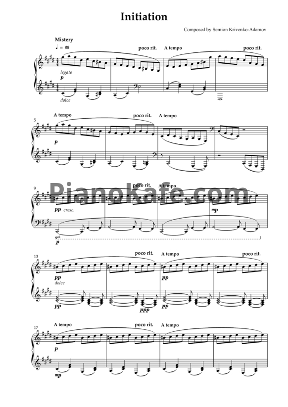 Ноты Семён Кривенко-Адамов - Посвящение - PianoKafe.com