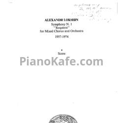 Ноты А. Локшин - Симфония №1 "Реквием" - предпросмотр