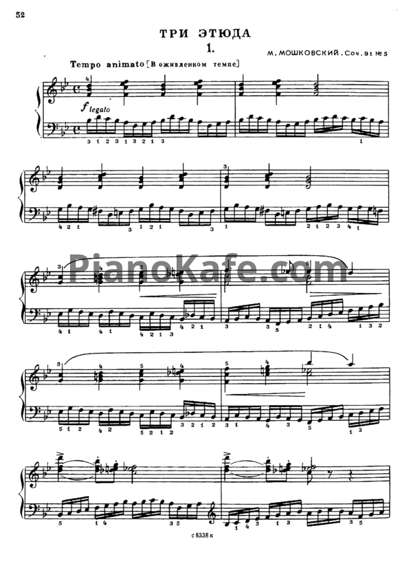 Ноты М. Мошковский - Три этюда (Соч. 91) - PianoKafe.com
