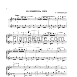 Ноты С. Слонимский - Под дождем мы поем - предпросмотр