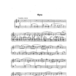 Ноты Игорь Парфенов - Фуга - предпросмотр