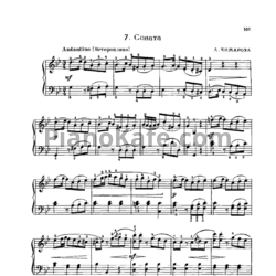 Ноты Д. Чимароза - Соната №7 - предпросмотр