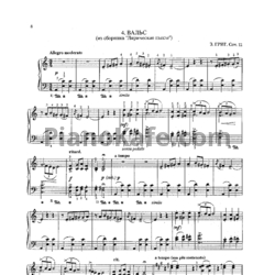 Ноты Эдвард Григ - Вальс - предпросмотр