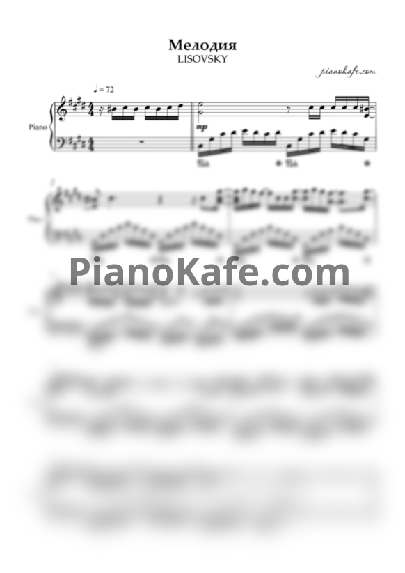 Ноты LISOVSKY - Мелодия (Piano cover) - PianoKafe.com