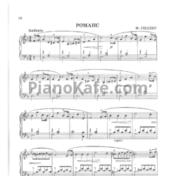 Ноты Ф. Гиллер - Романс