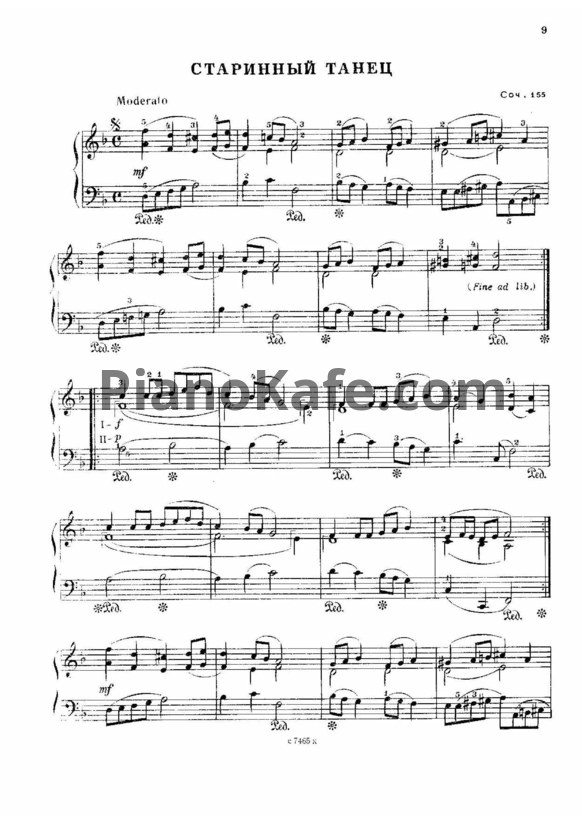 Ноты Виктор Купревич - Старинный танец (Соч. 155) - PianoKafe.com