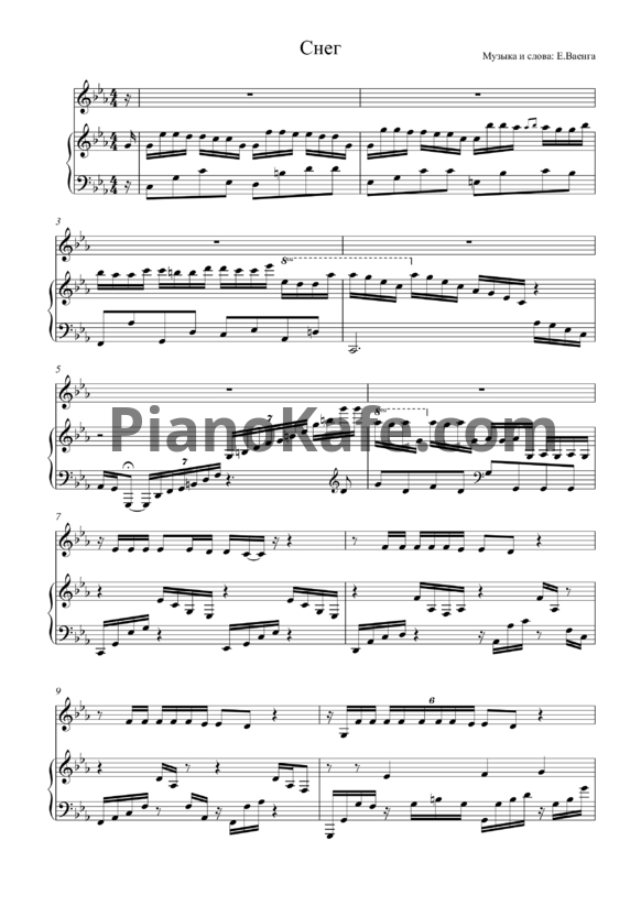 Ноты Елена Ваенга - Снег (Версия 2) - PianoKafe.com