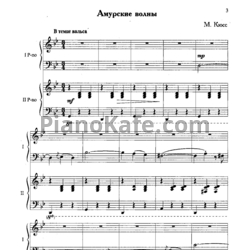 Ноты Альбом популярных пьес. Аранжировки для двух фортепиано Г. Пыстина - предпросмотр