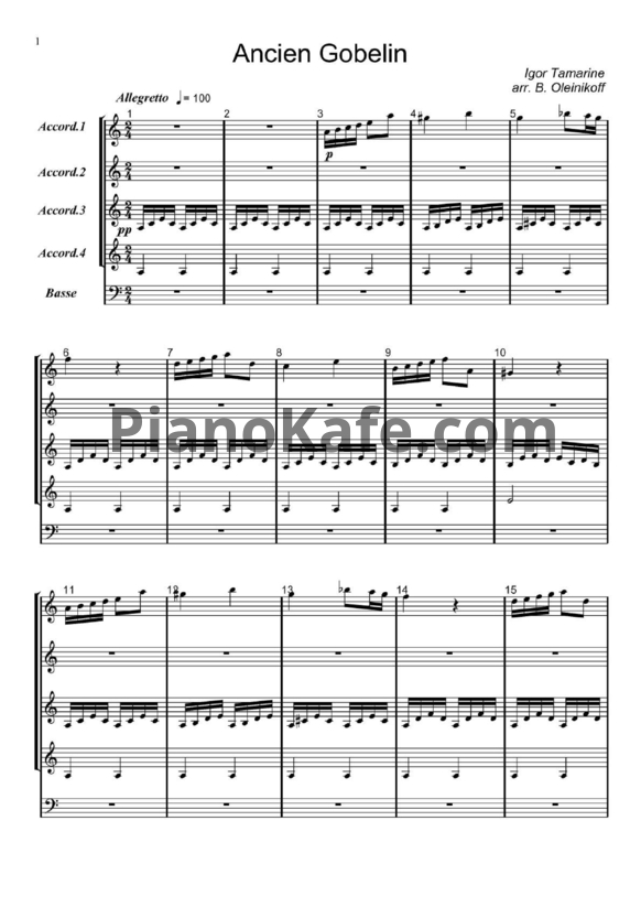 Ноты И. Тамарин - Старинный гобелен (Ансамбль для 4 баянов) - PianoKafe.com