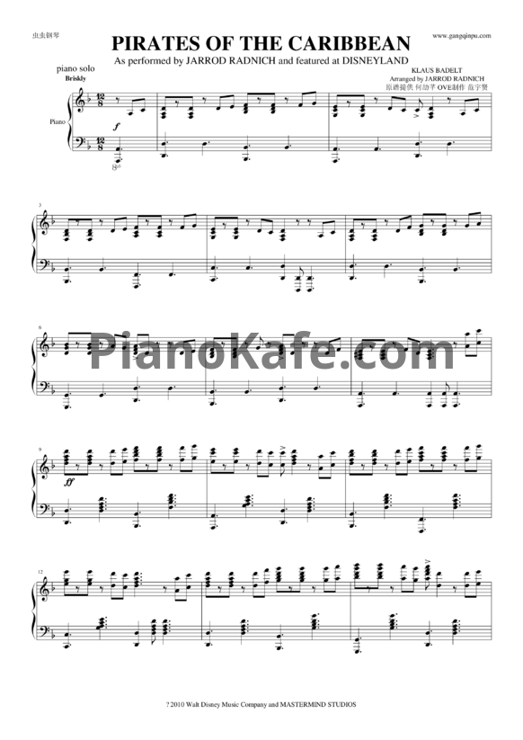 Ноты Klaus Badelt - Pirates of the Caribbean - PianoKafe.com