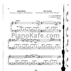 Ноты Леонид  Десятников - Ноктюрн