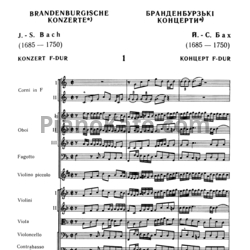 Ноты И. Бах - Бранденбургские концерты (BWV 1046-1051) для камерного оркестра - предпросмотр
