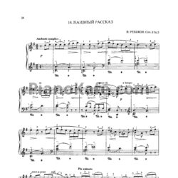 Ноты Владимир Ребиков - Наивный рассказ (Соч. 8, №15) - предпросмотр
