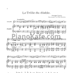 Ноты Дж. Тартини - Дьявольская трель (Дьявольские трели) - предпросмотр