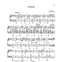 Ноты Ц. Кюи - Вальсик - предпросмотр