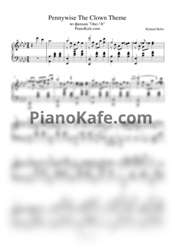 Ноты Richard Bellis - Pennywise the clown theme - PianoKafe.com