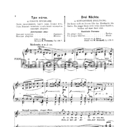 Ноты Владимир Ребиков - Вокальные сцены (Op. 1)