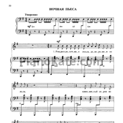 Ноты ДДТ - Ночная пьеса - предпросмотр