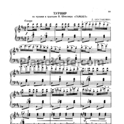 Ноты Дмитрий Шостакович - Турнир - предпросмотр