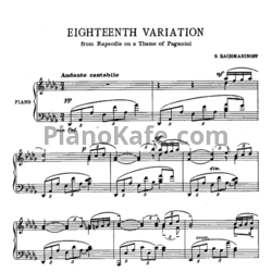 Ноты Сергей Рахманинов - Eighteenth variation - предпросмотр