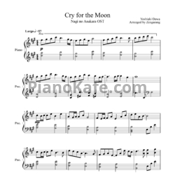 Ноты Yoshiaki Dewa - Cry for the moon