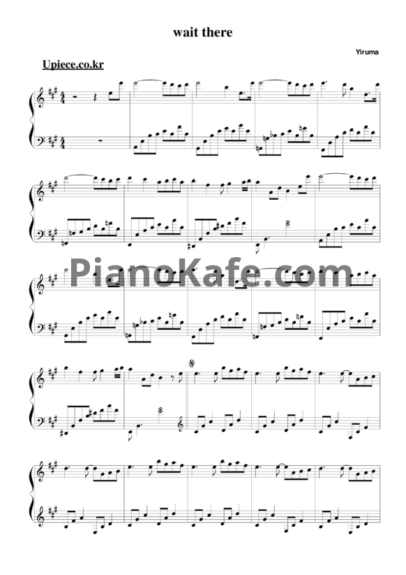 Ноты Yiruma - Wait there - PianoKafe.com
