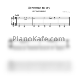 Ноты Bob Marley - No woman no cry (Лёгкая версия) - предпросмотр