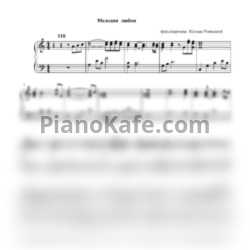 Ноты Orquesta filarmonica de Croacia - Melody of love - предпросмотр