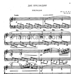 Ноты М. К. Чюрлёнис - Две прелюдии