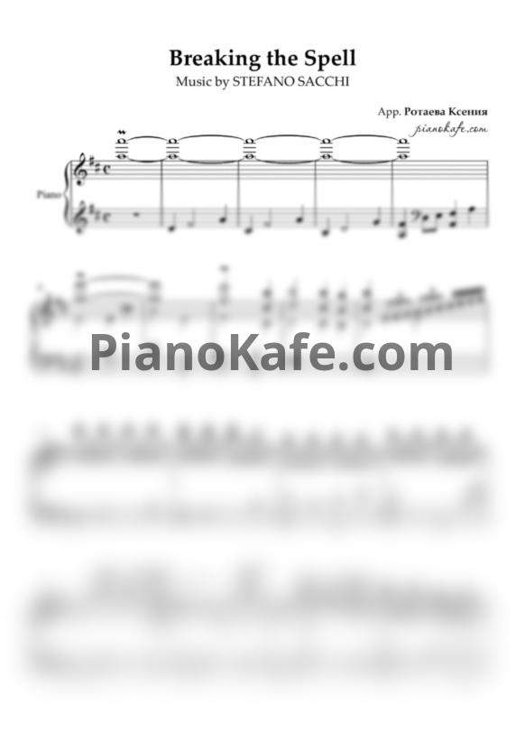 Ноты Stefano Sacchi - Breaking the spell - PianoKafe.com